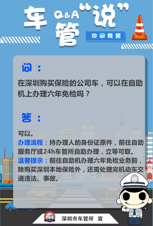 驾驶无忧，违章查询轻松掌握 —— 南通车管所的贴心服务