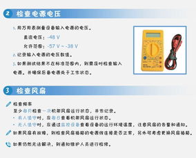 您的家居维护小助手