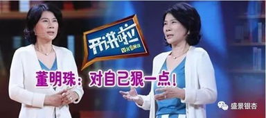 董明珠直播间训员工，一场别开生面的管理课