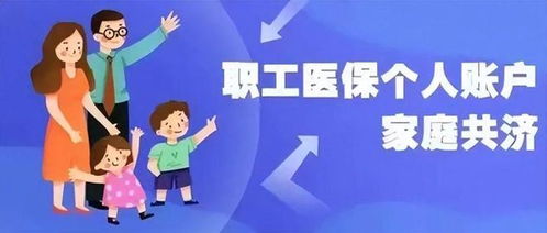 轻松掌握，为健康护航——个人购买医疗保险的那些事儿