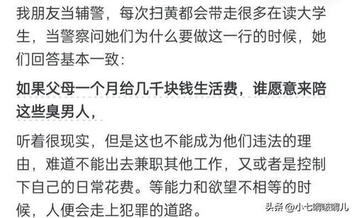 母爱如山，一句离言十六年，深度解析家庭沟通的重要性