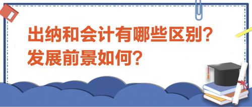 企业财务健康与员工幸福的关键