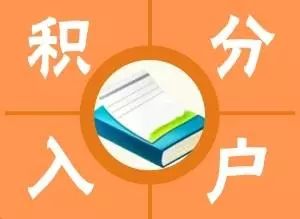 了解、办理与重要性