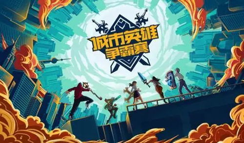 守护城市脉动的无名英雄