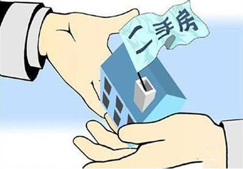 广州二手房买卖合同详解及注意事项