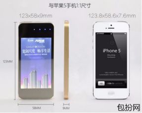 轻松出行，无忧购票