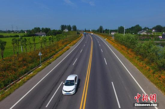 高速公路免费政策详解