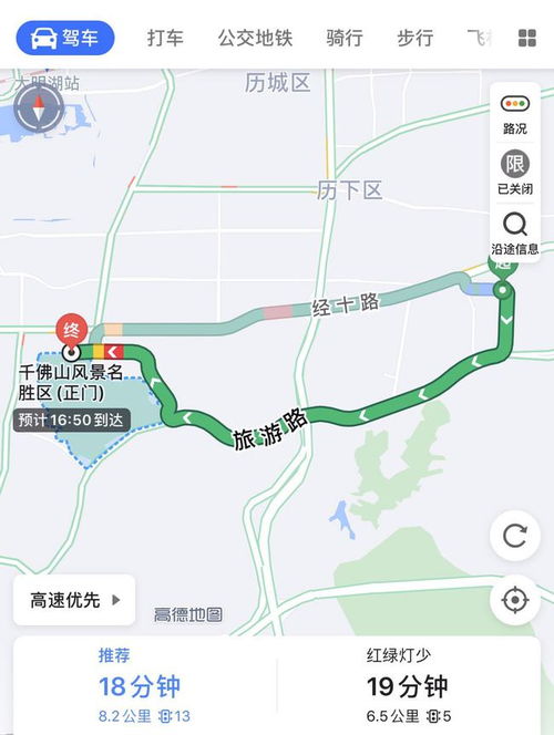 轻松规划您的舒适旅程