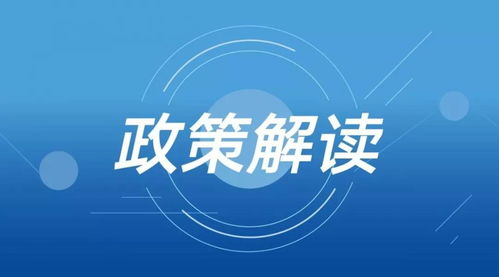 解读中国海商法，理解、应用与未来展望