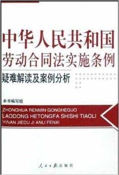 解读劳动合同法第47条，经济补偿的法律保障与实践应用