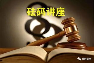 刑事律师哪家好？——选择专业刑事律师的指南