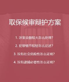 刑事律师哪家好？——选择专业刑事律师的指南