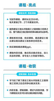 掌握合同格式的奥秘，构建法律保障的关键