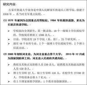范文与实用建议