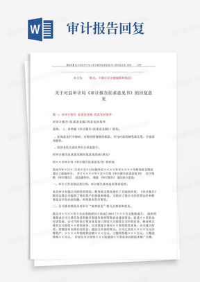 范文与实用建议
