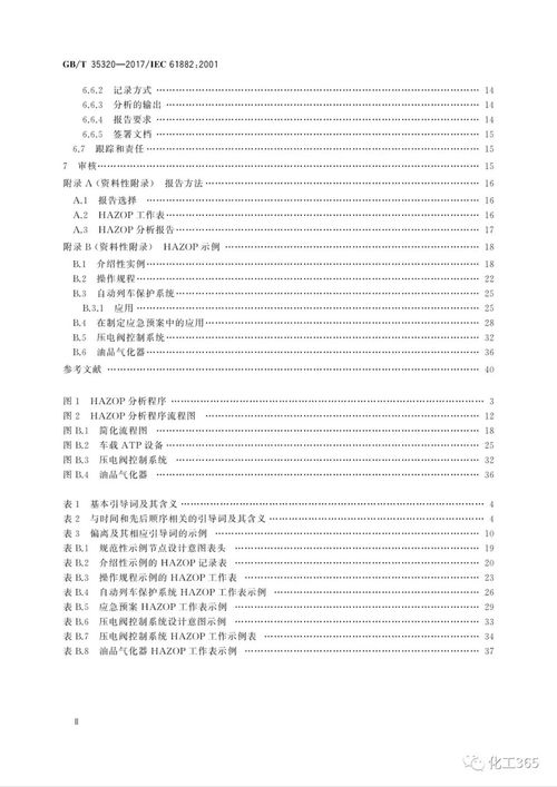 如何高效下载和理解法律条文，实用指南与深入解析