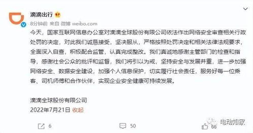 解读财政违法行为处罚处分条例，维护公共利益的利器