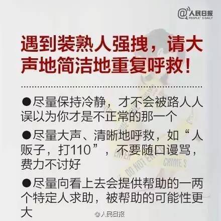 当摄像头记录下家暴的真相——女性如何用录像保护自己