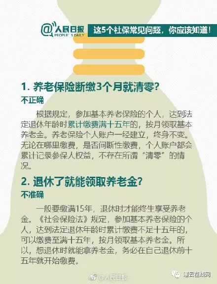 员工社保如何办理，全面指南与实用建议