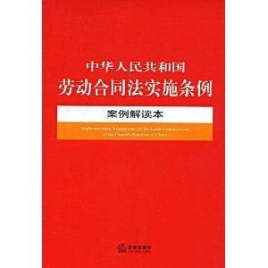 合同法案例解析，从实际案例中解读合同法规则