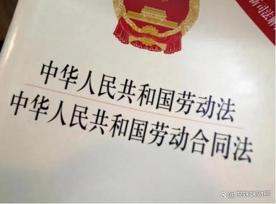 劳动合同管理制度全解析，企业与员工的双赢之道