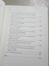 刑法修正案八司法解释，让法律更贴近生活，守护社会安全的坚实盾牌