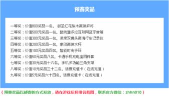 偶然所得税，你不知道的小确幸背后的税收秘密