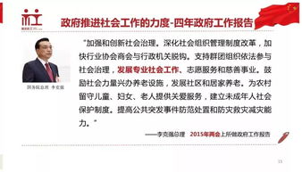 全面了解民政服务时间，确保办事无忧