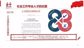 全面了解民政服务时间，确保办事无忧