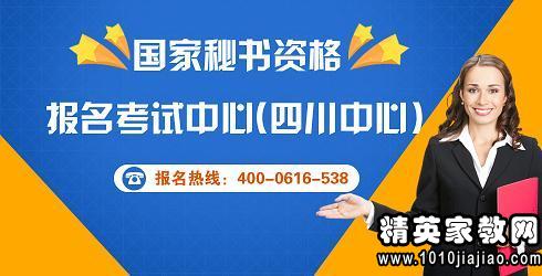 董事长秘书工作职责全解析，如何成为卓越的幕后推手