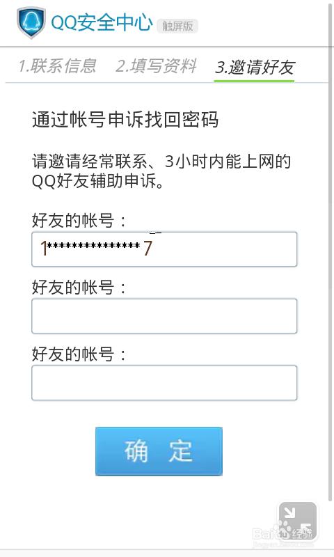 申诉回执编号，理解、运用与保障权益的关键