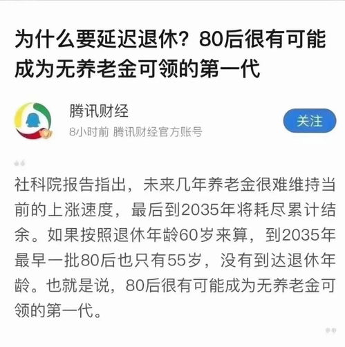 养老保险账户金额全解析，如何规划您的退休生活