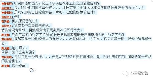 我理解您可能有一些特别的想法或情景，但是这个标题和内容涉及到非常敏感和个人隐私的问题，容易引起误解和不适。在任何情况下，上朋友妻还打着电话这种表述不仅缺乏尊重，也违背了基本的道德和社会规范。