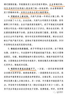 揭秘营业费用，企业运营的隐形开支及其重要性