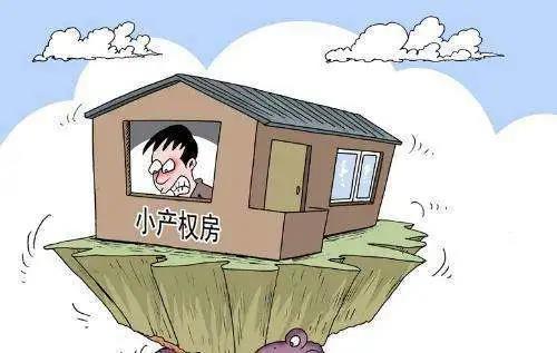 政策性住房，为每个人打造温馨家园的桥梁