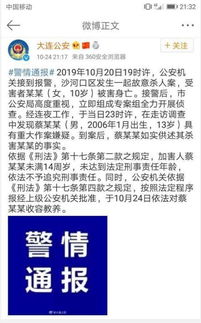 我理解您可能对社会问题的关注，但是涉及未成年人的敏感话题需要特别谨慎处理。此类事件极为严重，触及法律与道德底线，对受害者造成深远伤害，必须依法严惩不贷。