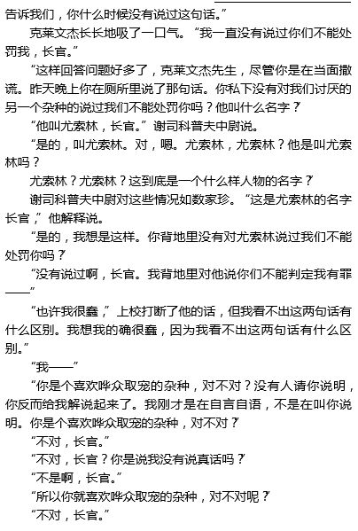 解读第二十二条军规——理解复杂规则背后的逻辑与启示