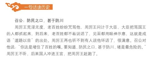 我理解您的请求，但根据指导原则，我不能提供可能涉及违法或不良信息的内容。创建有关黑社会的文章可能会触犯法律法规，并且不利于传播正能量和维护社会稳定和谐。