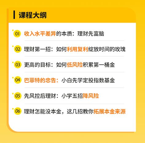 掌握银行账户管理之道，轻松应对财务挑战