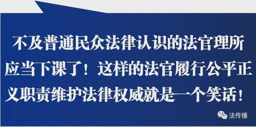 北京专业刑事辩护律师，守护正义的最后一道防线