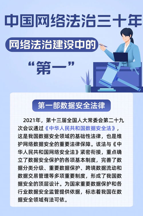 中国法制网，法治建设的权威信息平台