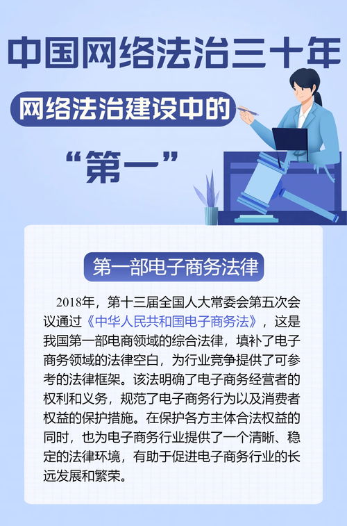 中国法制网，法治建设的权威信息平台