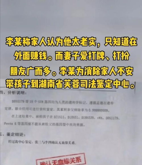 兰州亲子鉴定，探寻血缘真相与家庭纽带的科学保障