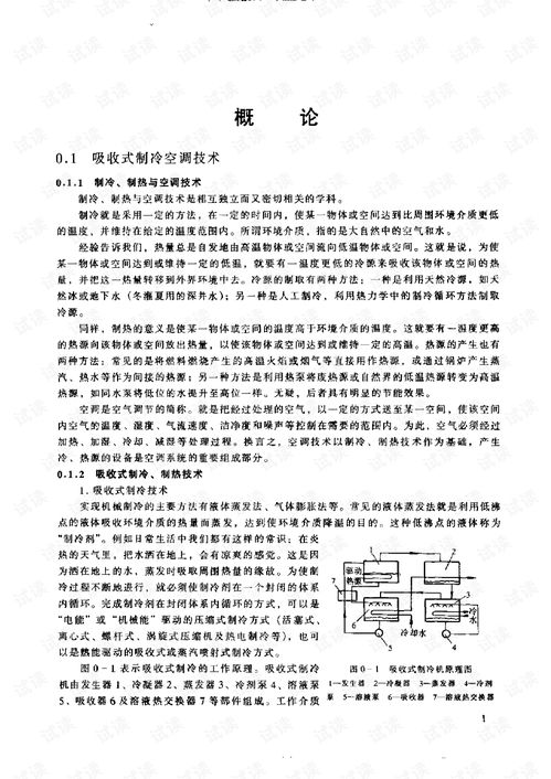 包头机动车违章查询指南与实用技巧