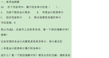 深入了解介绍信有效期，如何正确理解和使用