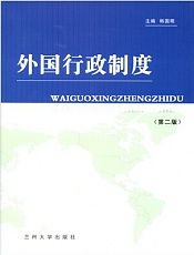 会计行政法规，构建现代会计体系的基石