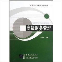 会计行政法规，构建现代会计体系的基石