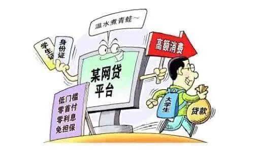 从象牙塔到铁窗——大学生犯罪案例的警示与思考