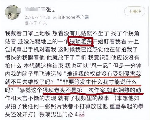 揭开真相，理解政策