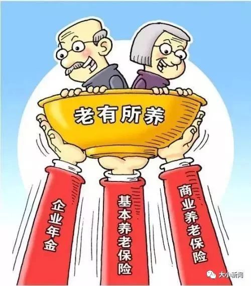 守护乡亲们的晚年幸福——重庆农村养老保险新政策详解